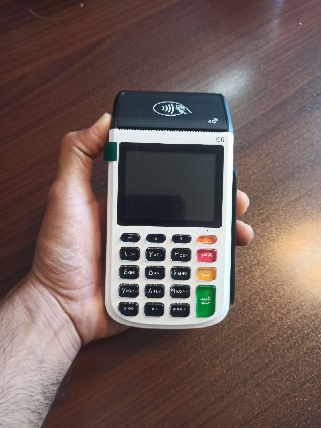 فروش کارتخوان سیار i90 دوسیم کارت وایفادار (pos)|فروشگاه و مغازه|زاهدان, |دیوار