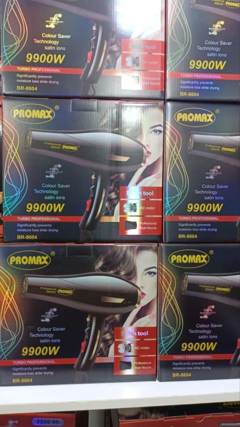 سشوار ۹۹۰۰وات موزر حرفه ای موتورسنگین دوموتوره|آرایشی، بهداشتی، درمانی|یزد, |دیوار