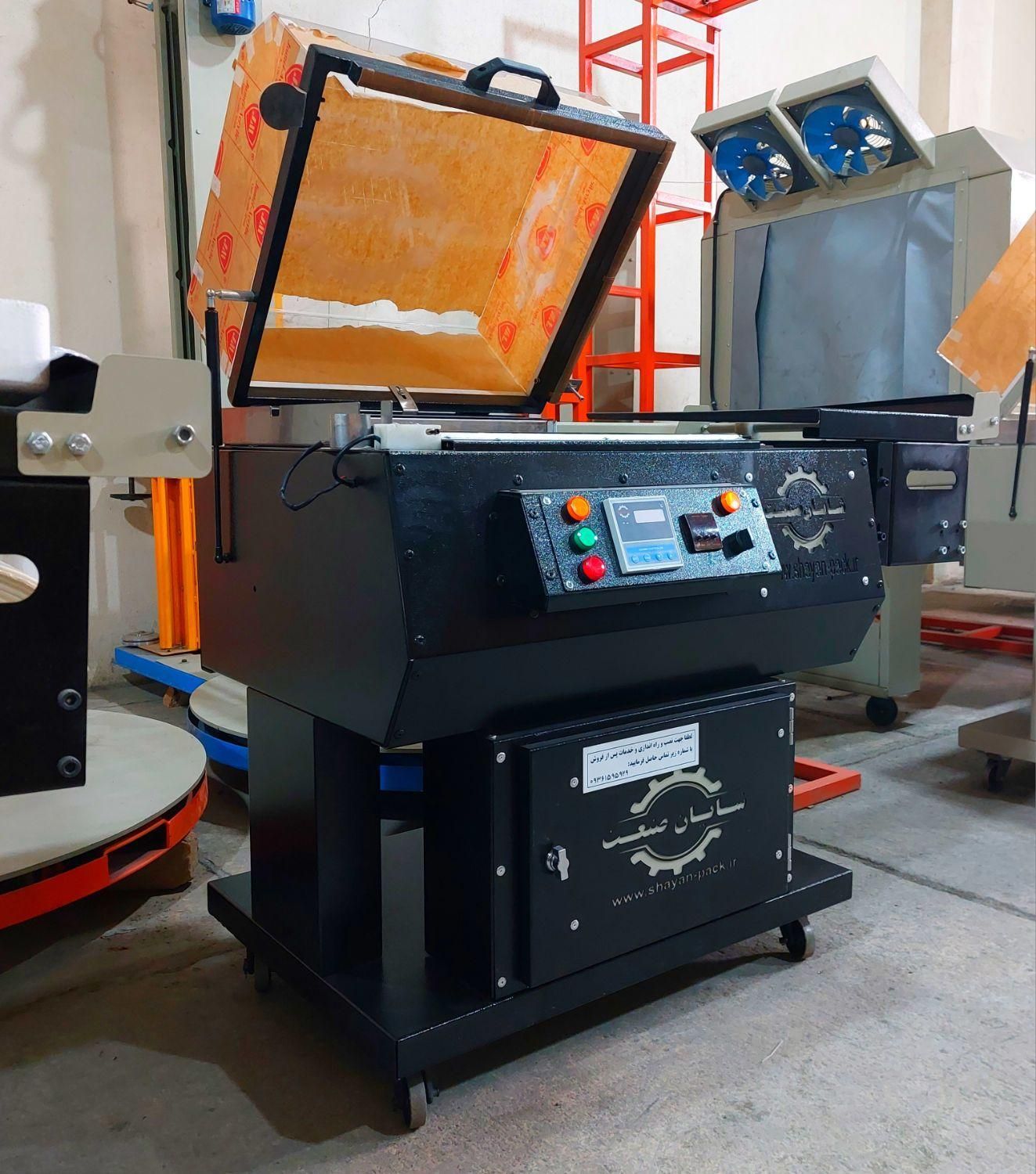 ارومیه/دستگاه شیرینگ پک کابینی.oromie|ماشینآلات صنعتی|ارومیه, |دیوار