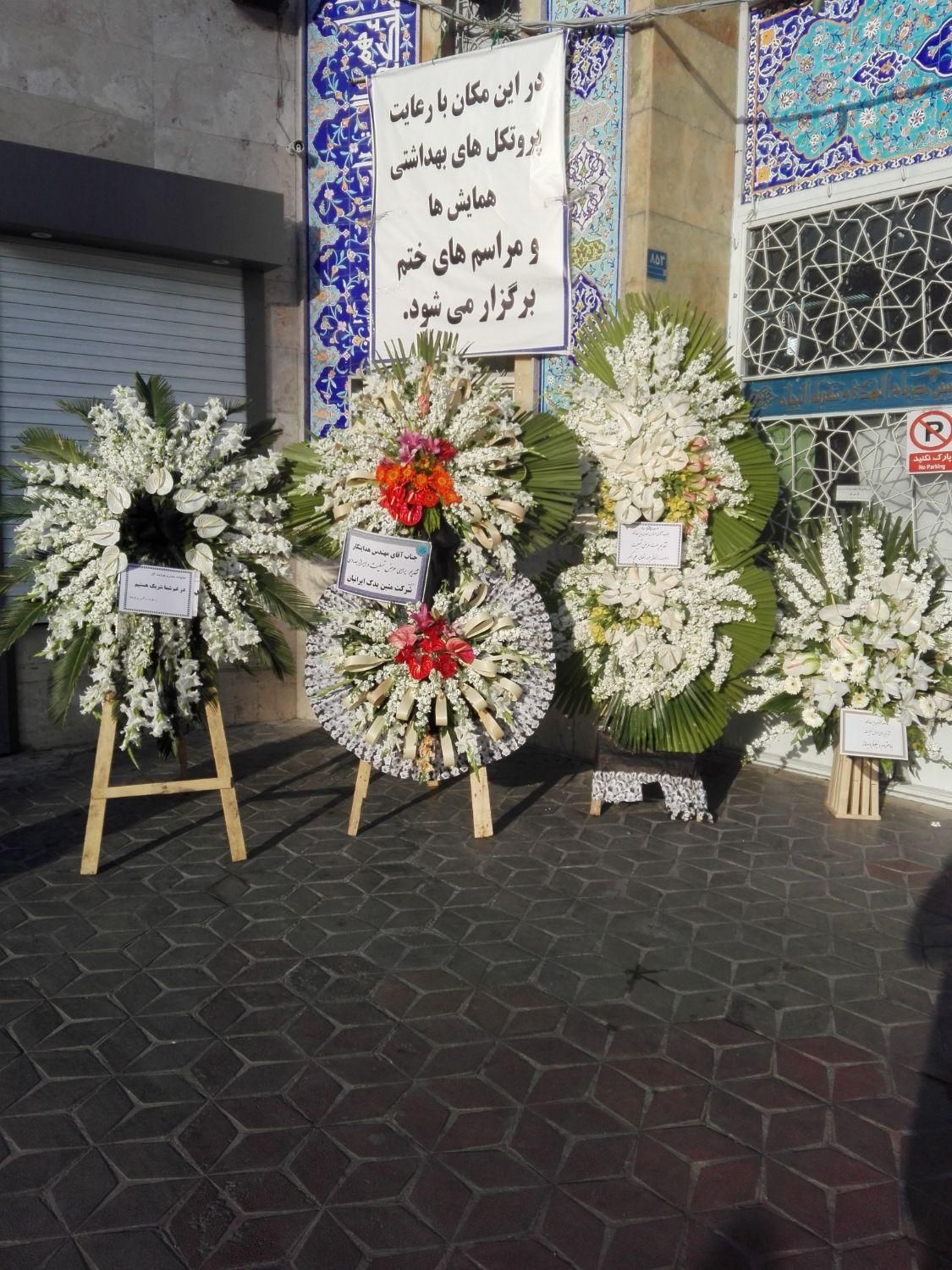 مداح و مداحی مراسمات کورد ،فارسی کرد، لری|خدمات پذیرایی، مراسم|صفادشت, |دیوار