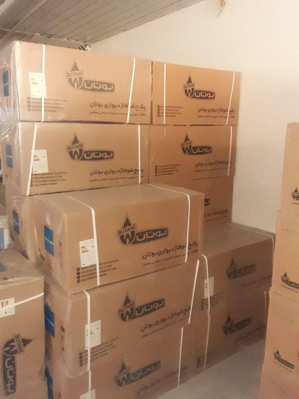 (پکیج بوتان نمایندگی رسمی مجاز فروش)|آبگرمکن، پکیج، شوفاژ|تهران, تهران‌ویلا|دیوار