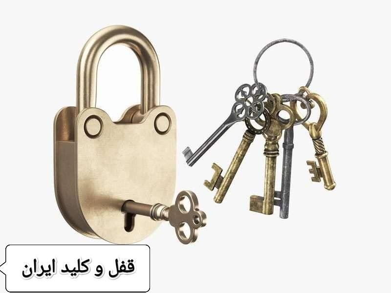 کلیدسازی قفل سازی کلیدساز شبانه روزی  سراسری|خدمات پیشه و مهارت|مشهد, وکیل‌آباد|دیوار