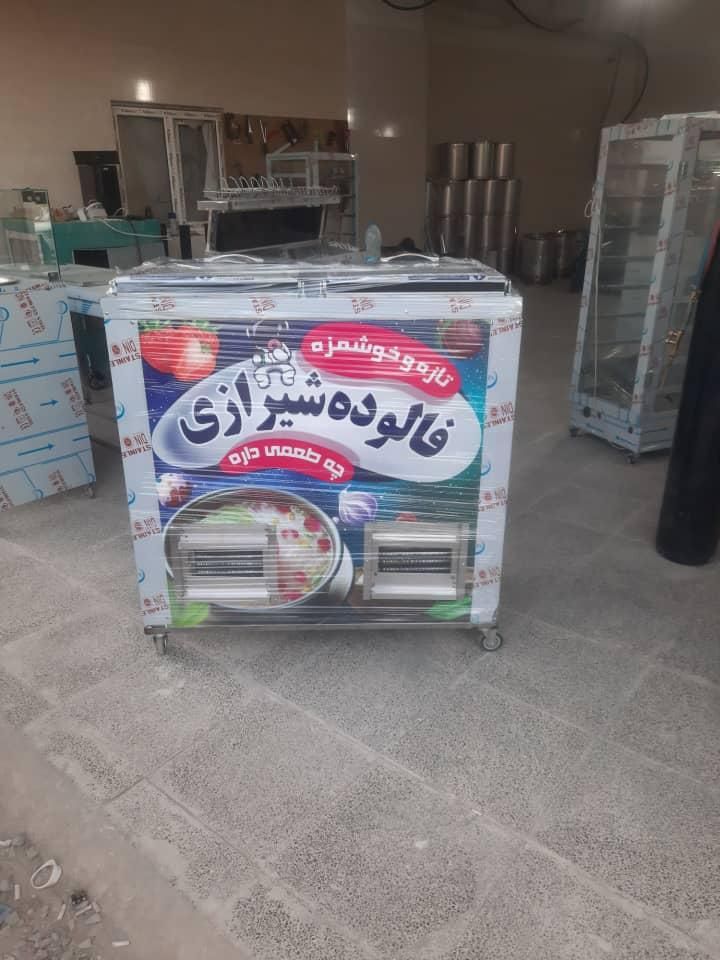 یخ در بهشت فالوده،یخچال،فریزرصندوقی،تاپینگ بستنی|فروشگاه و مغازه|شیراز, دشت چنار|دیوار