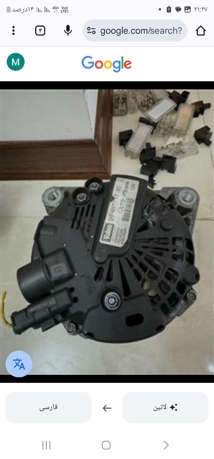 فروش پمپ هیدرولیک کمپرسورکولردینام استارت کوئل|قطعات یدکی و لوازم جانبی|اصفهان, عباس‌آباد|دیوار