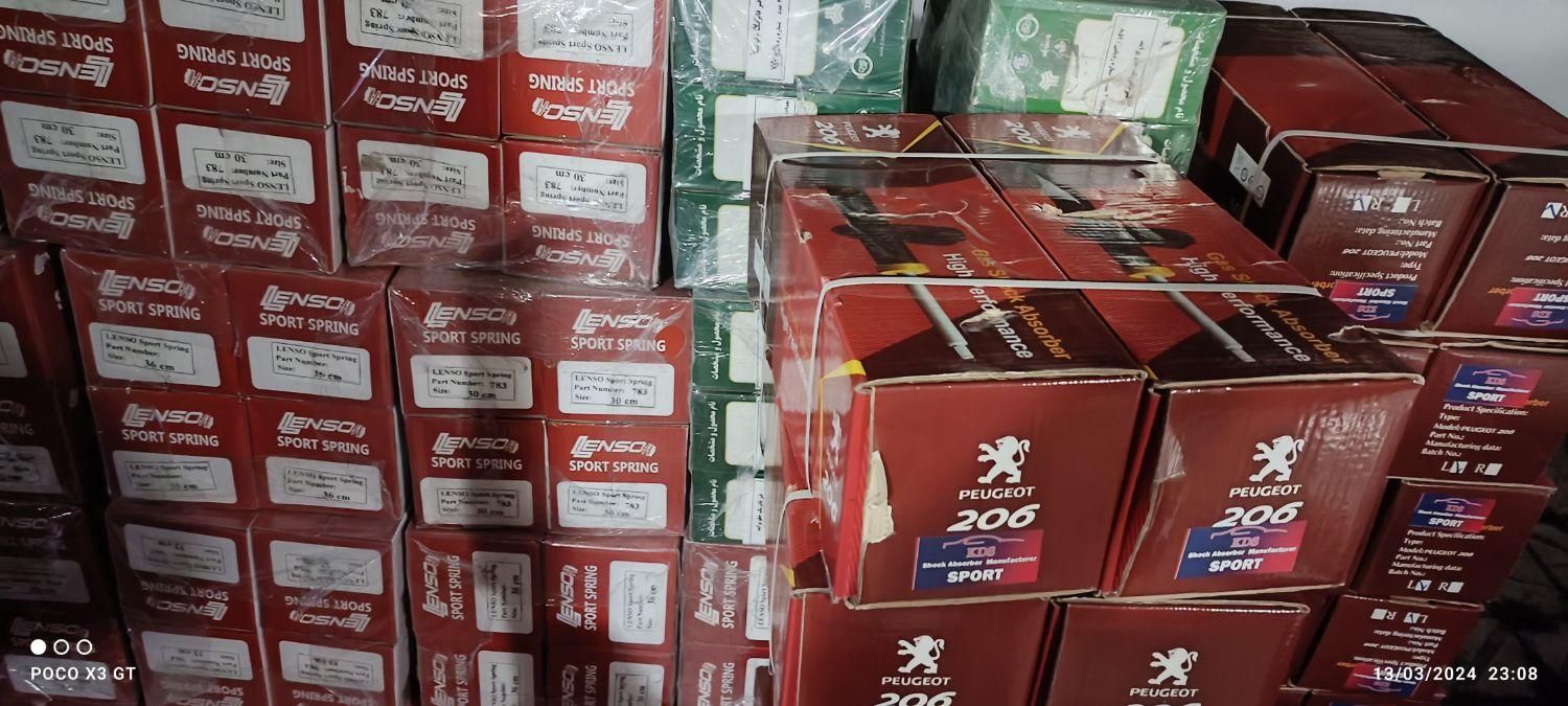 فنر اسپرت Lenzo و ریگلاژی لنزو کمک KDS کره|قطعات یدکی و لوازم جانبی|کرج, کرج نو|دیوار