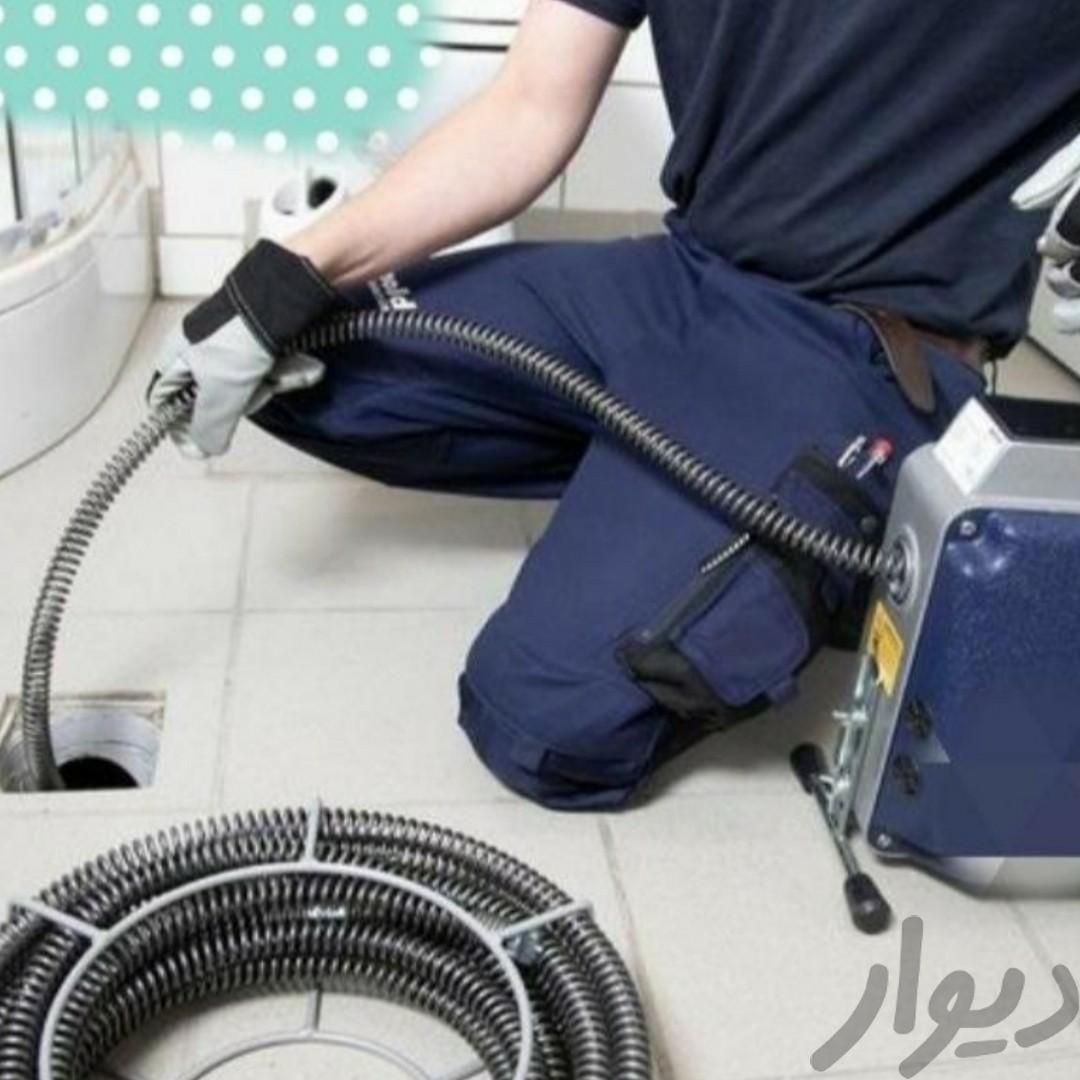 لوله بازکنی کیانشهر کیانپارس کوروش شبانه روزی|خدمات پیشه و مهارت|اهواز, کیانشهر|دیوار