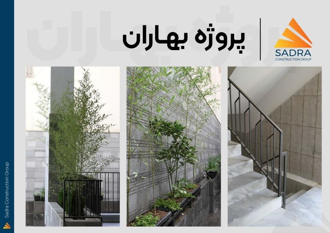 99 متری 2 خواب|فروش آپارتمان|تهران, وصفنارد|دیوار