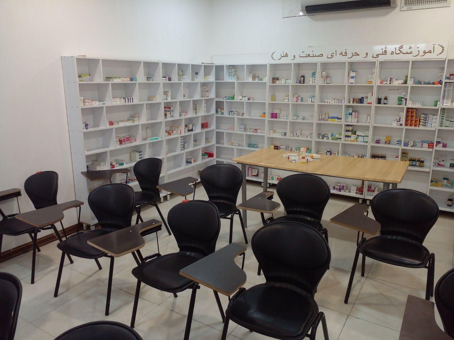 آموزش نسخهخوانی داروخانه و مشاوره پوستومو|خدمات آموزشی|مشهد, امام خمینی|دیوار