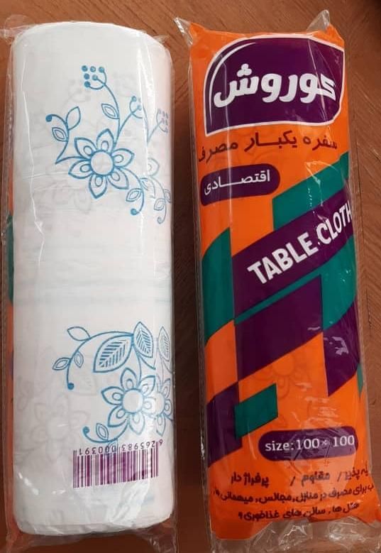تولید و فروش سفره|سفره، حوله، دستمال آشپزخانه|شهریار, شهریار|دیوار