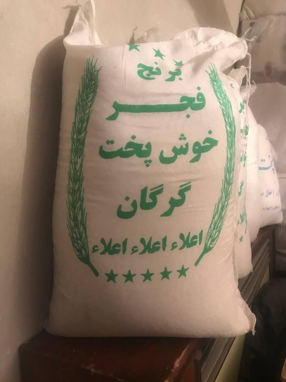 پخش تک و عمده مجالس مخصوص نذری و محرم ( نقد و چک)|خوردنی و آشامیدنی|تهران, آهنگ|دیوار