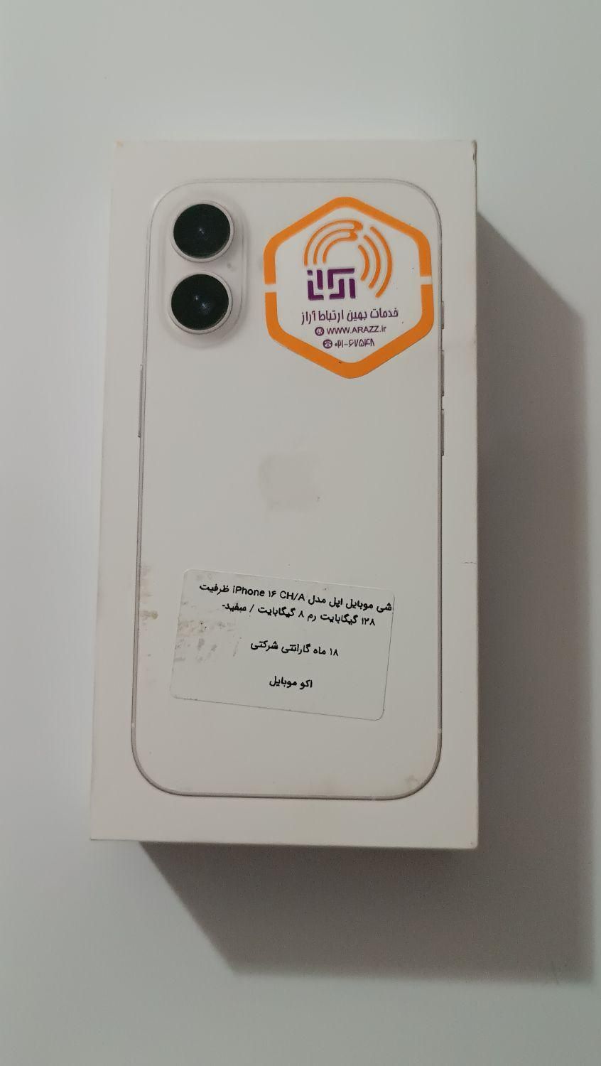 اپل iPhone 16 با حافظهٔ ۱۲۸ گیگابایت|موبایل|ساری, |دیوار
