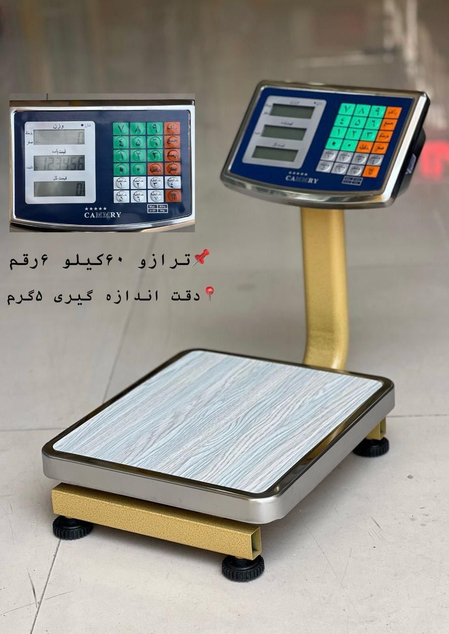 فروش انواع ترازو دیجیتال وگاری چهار چرخ|فروشگاه و مغازه|ایلام, |دیوار