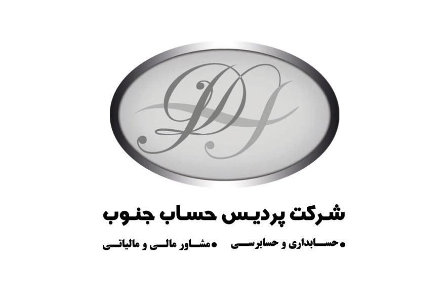 حسابداری یاد بگیر و بعد استخدام شو ( کارآموزی )|استخدام مالی، حسابداری، حقوقی|بوشهر, |دیوار