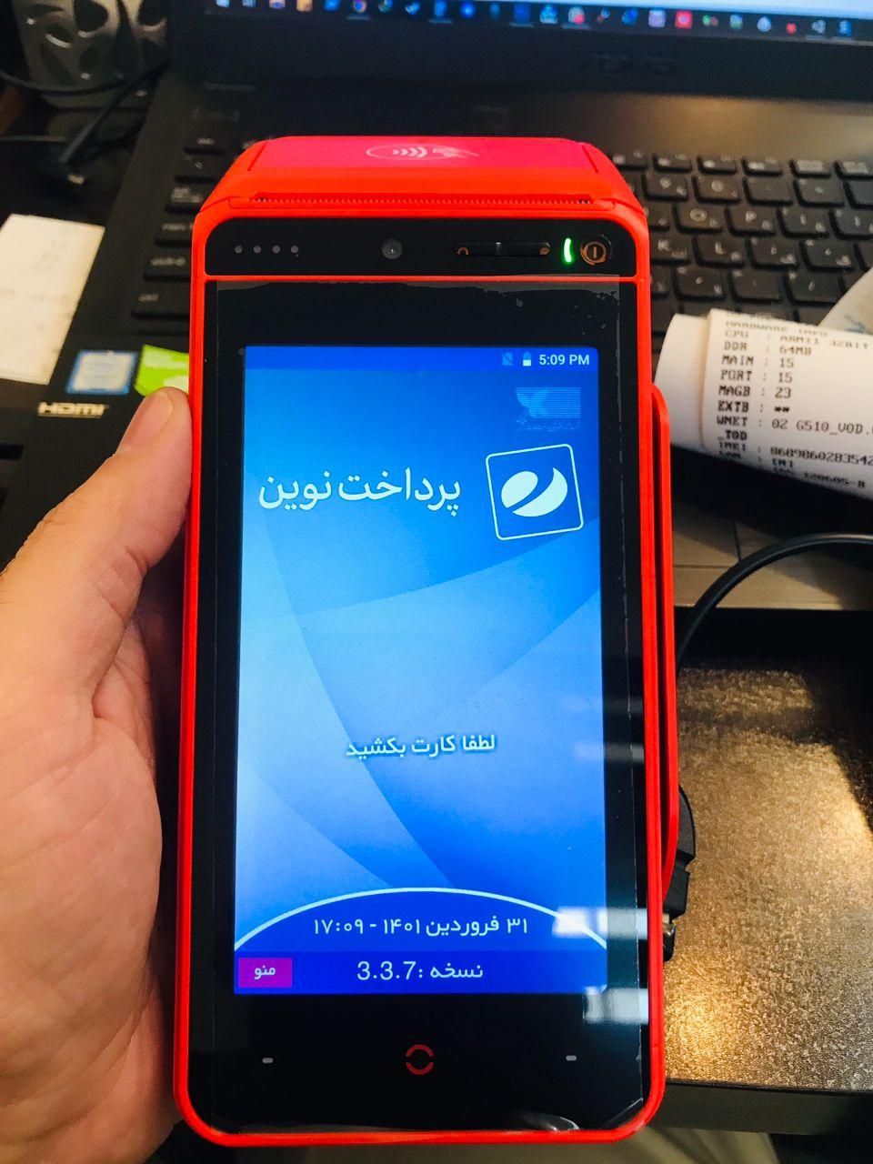 کارتخوان، کشلس، خودپرداز ATM|فروشگاه و مغازه|پردیس, فاز ۴|دیوار