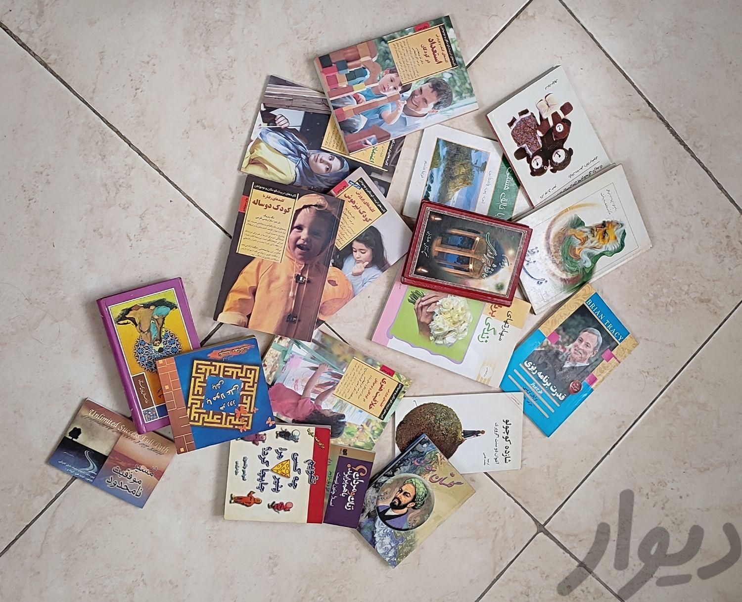 کتاب در حد نو|کتاب و مجله آموزشی|تهران, ظهیرآباد|دیوار
