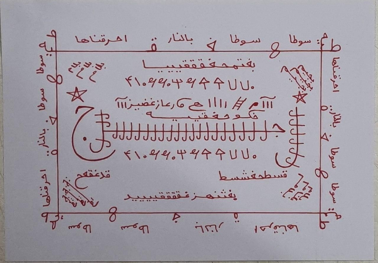 راهنمایی کتاب د ع ا|کتاب و مجله مذهبی|تهران, آهنگ|دیوار