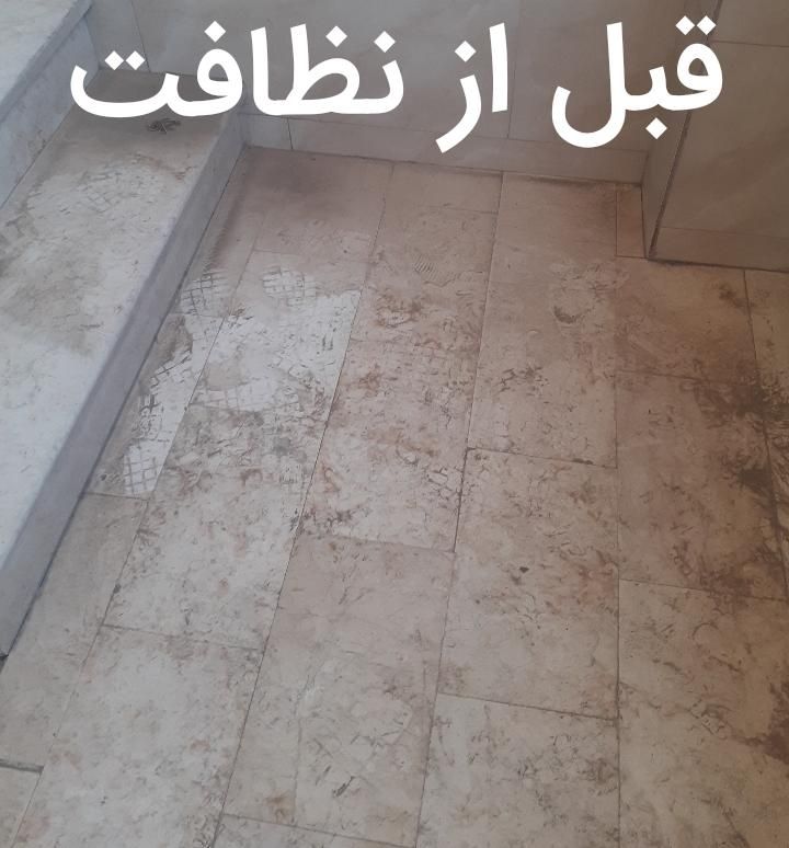 آقا هستم نظافت راه پله انجام میدم|خدمات نظافت|تهران, سلسبیل جنوبی|دیوار