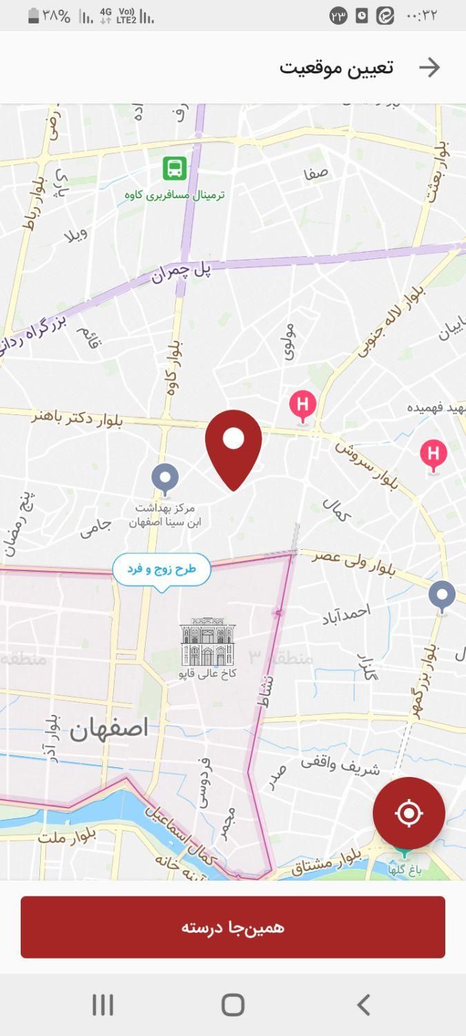 سوییت مسافرمبله ابن سینابامجوزمرکزشهرمجاورنقش جهان|اجارهٔ کوتاه‌مدت آپارتمان و سوئیت|اصفهان, مولوی|دیوار
