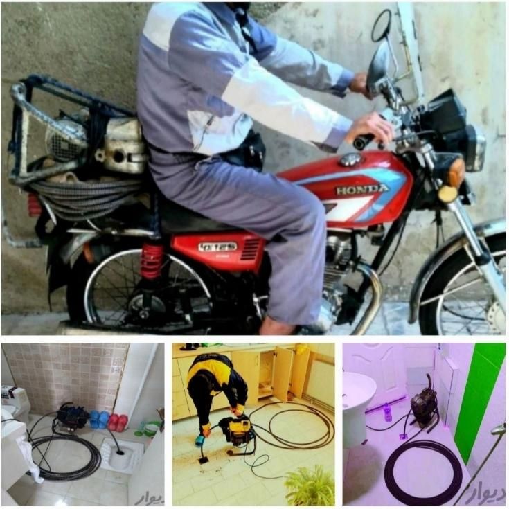 فنرزنی چاه بازکن سراسرگرمدره 100% تضمینی با ضمانت|خدمات پیشه و مهارت|گرمدره, |دیوار
