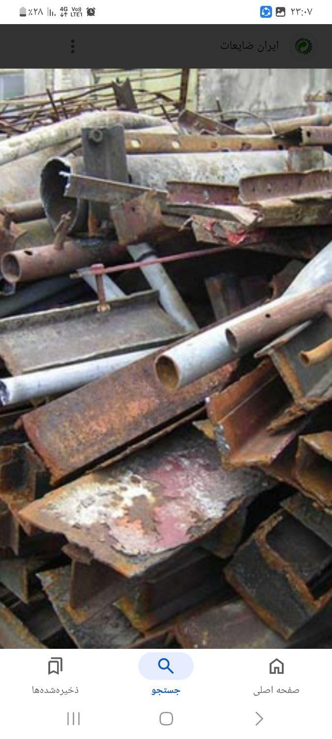 خرید انواع ضایعات از درب منزل شما|عمدهفروشی|سنگر, |دیوار