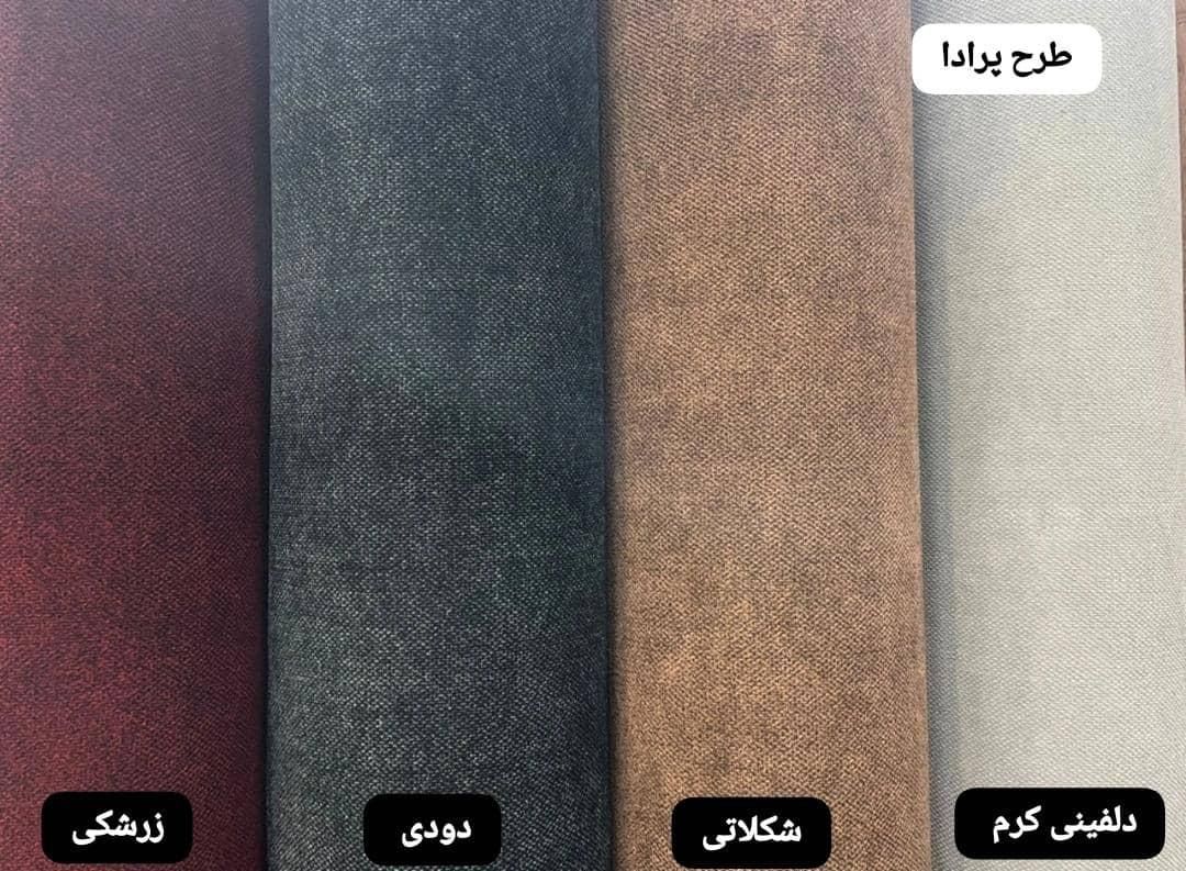 موکت زربافت شهر موکت|موکت|شیراز, شیشه‌گری|دیوار