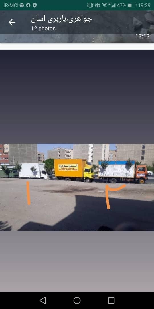 باربری حمل باراثاثیه بسته بندی حرفه‌ای درکل کرج با|خدمات حمل و نقل|کرج, گلشهر|دیوار