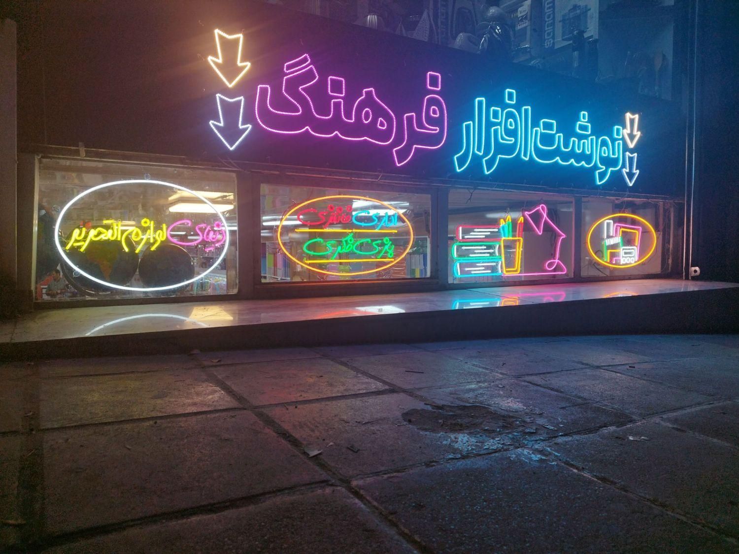 تابلو چلنیوم نئون سیلیکونی قصابی ال ای دی اوال|فروشگاه و مغازه|تبریز, |دیوار