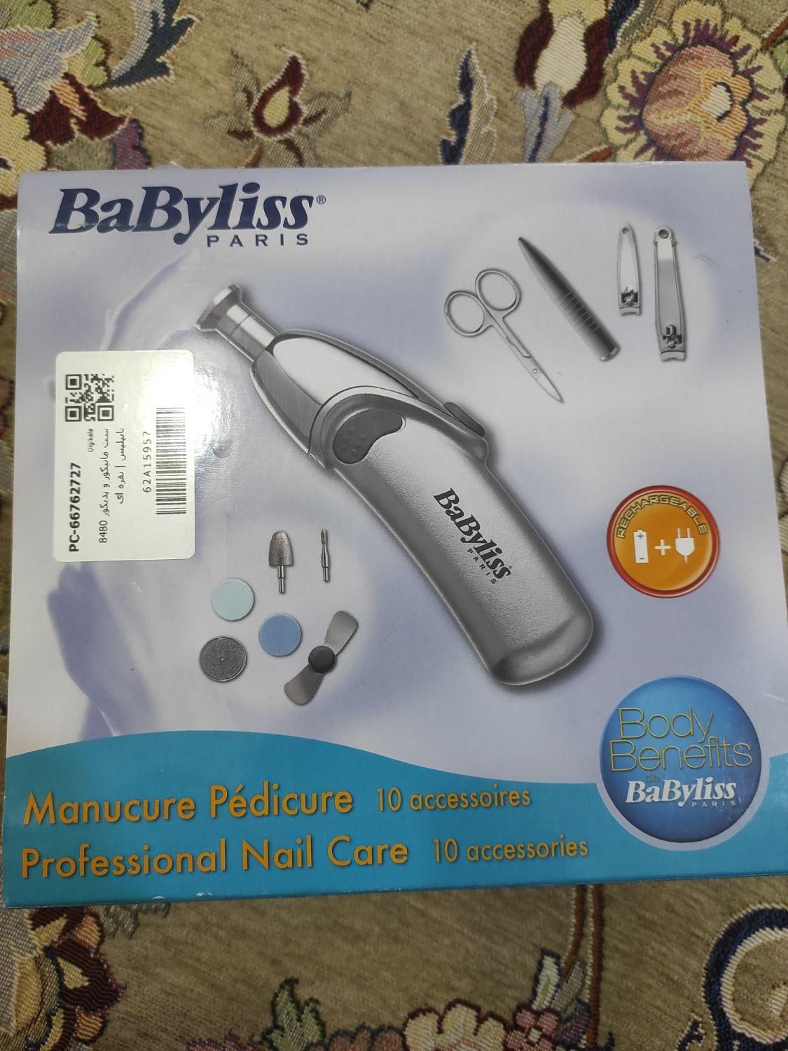 ست مانیکور و پدیکور بابلیس BaByliss|آرایشی، بهداشتی، درمانی|تهران, یافت آباد جنوبی|دیوار