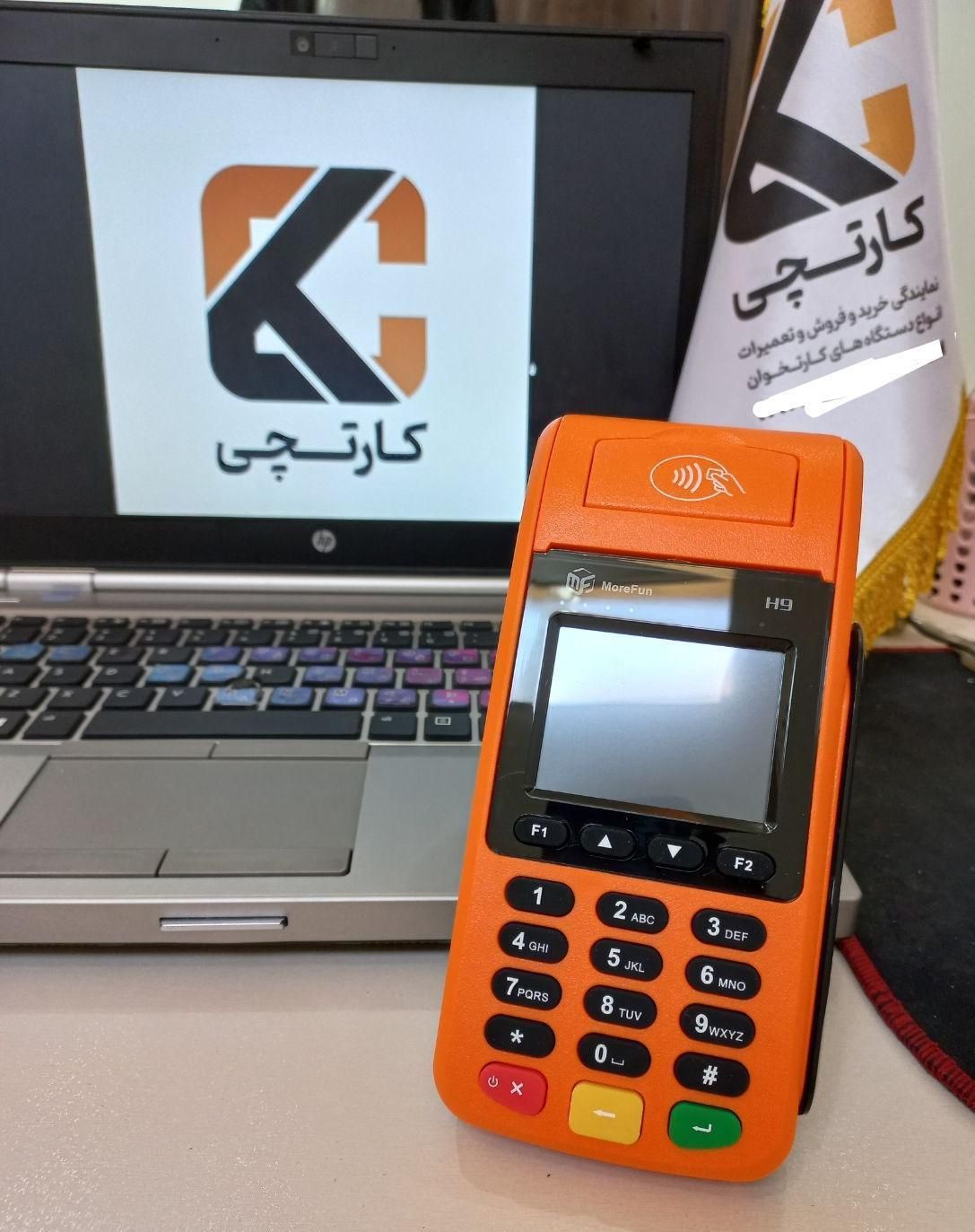 کارتخوان سیار ریجستر شده کارت خان وفا|فروشگاه و مغازه|قم, باسکول|دیوار