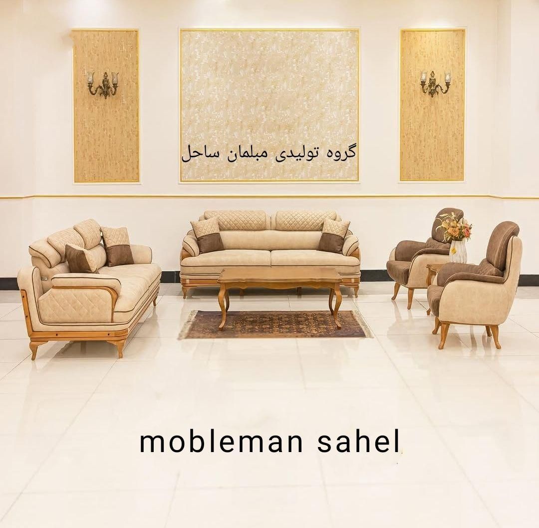 انواع مبلمان راحتی +کلاسیک مدل لوئیز 8نفره مکانیزم|مبلمان خانگی و میز عسلی|نظرآباد, |دیوار