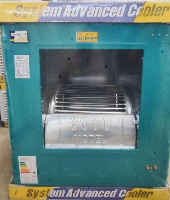 کولر آبی6500 موتوژن تبریز/جنرالGENERAL/اصل/سنگین|کولر آبی|زاهدان, |دیوار