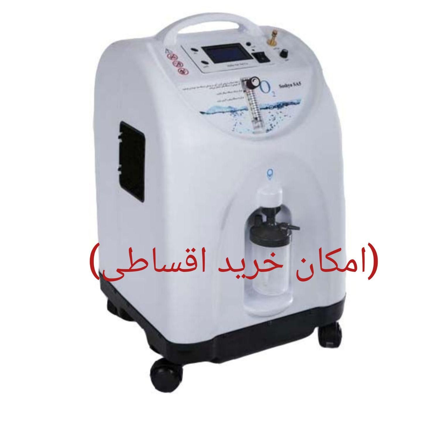 فروش اکسیژن ساز و دستگاه های کمک تنفسی|آرایشی، بهداشتی، درمانی|کرمان, |دیوار