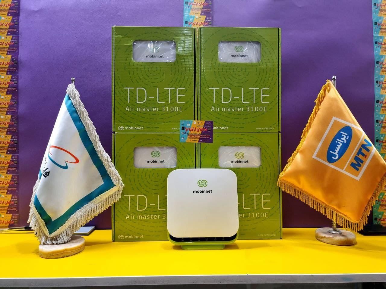 مودمkz b612 برای اسمارتTV/دوربین/تدریس آنلاین|مودم و تجهیزات شبکه|اصفهان, احمدآباد|دیوار