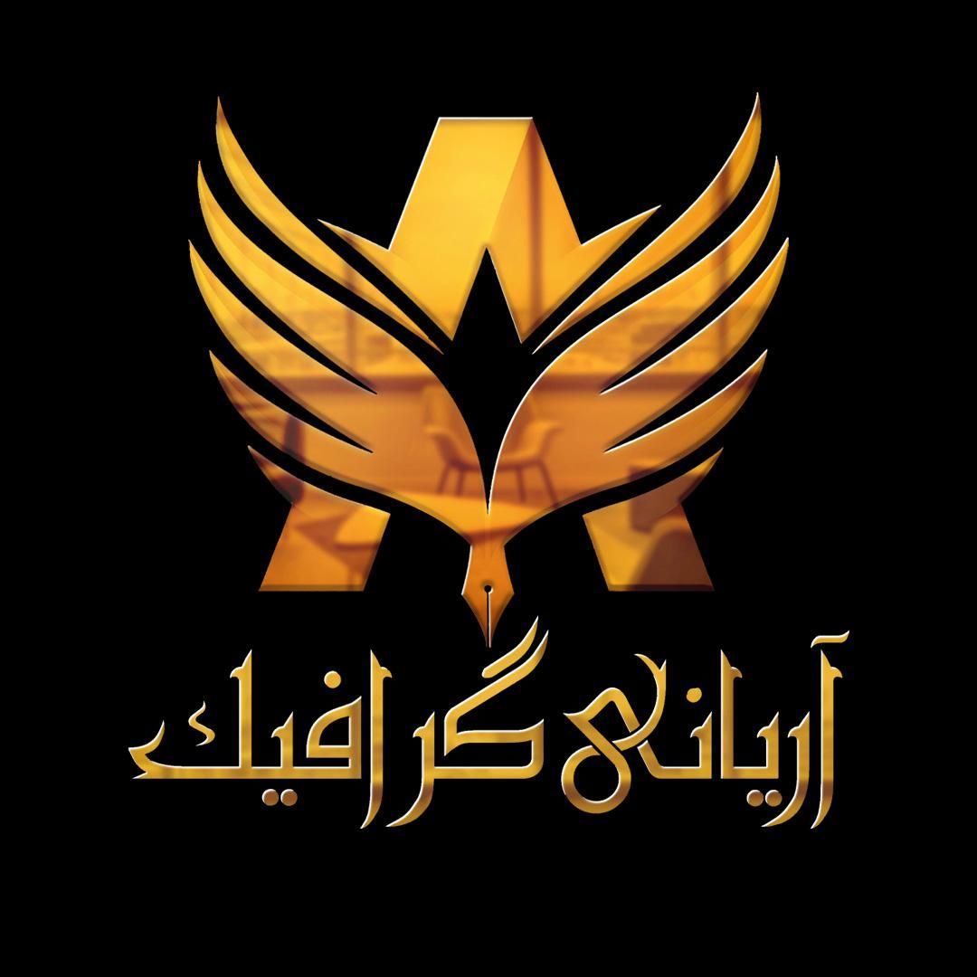 طراحی لوگو برای تمامی مشاغل و آنلاین شاپ ها|خدمات رایانه‌ای و موبایل|رشت, گلسار|دیوار