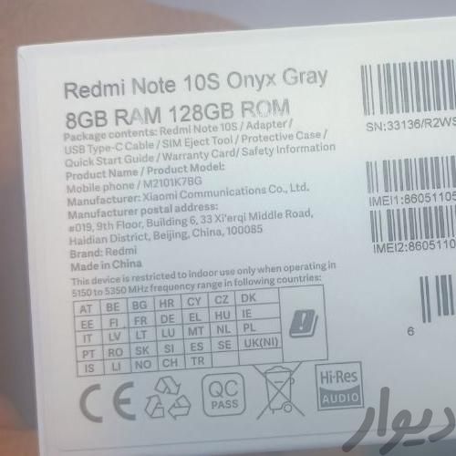 شیائومی Redmi Note 10S ۱۲۸ گیگابایت|موبایل|چناران, |دیوار