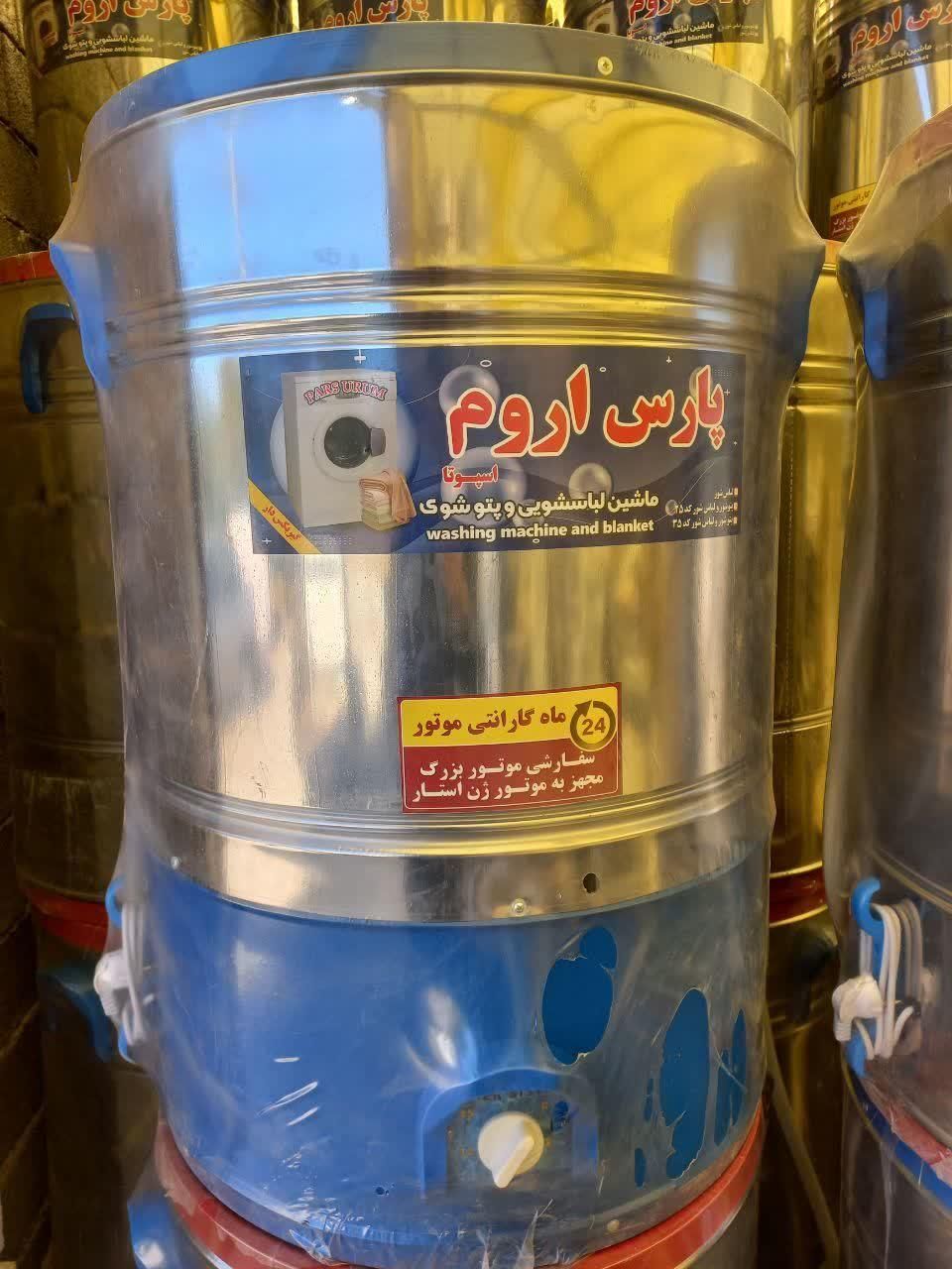 پتوشویی پتوشور نیمه و تمام استیل گیربکسی 45 کیلویی|ماشین لباسشویی و خشک‌کن لباس|شاهرود, |دیوار