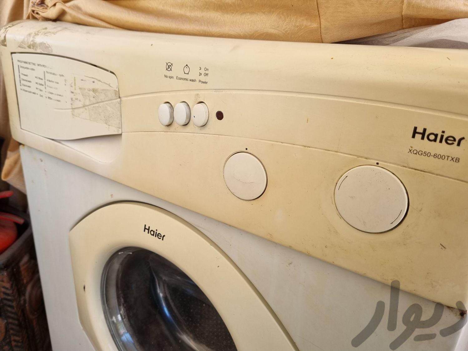 ماشین لباسشویی هایر|ماشین لباسشویی و خشک‌کن لباس|بابل, |دیوار