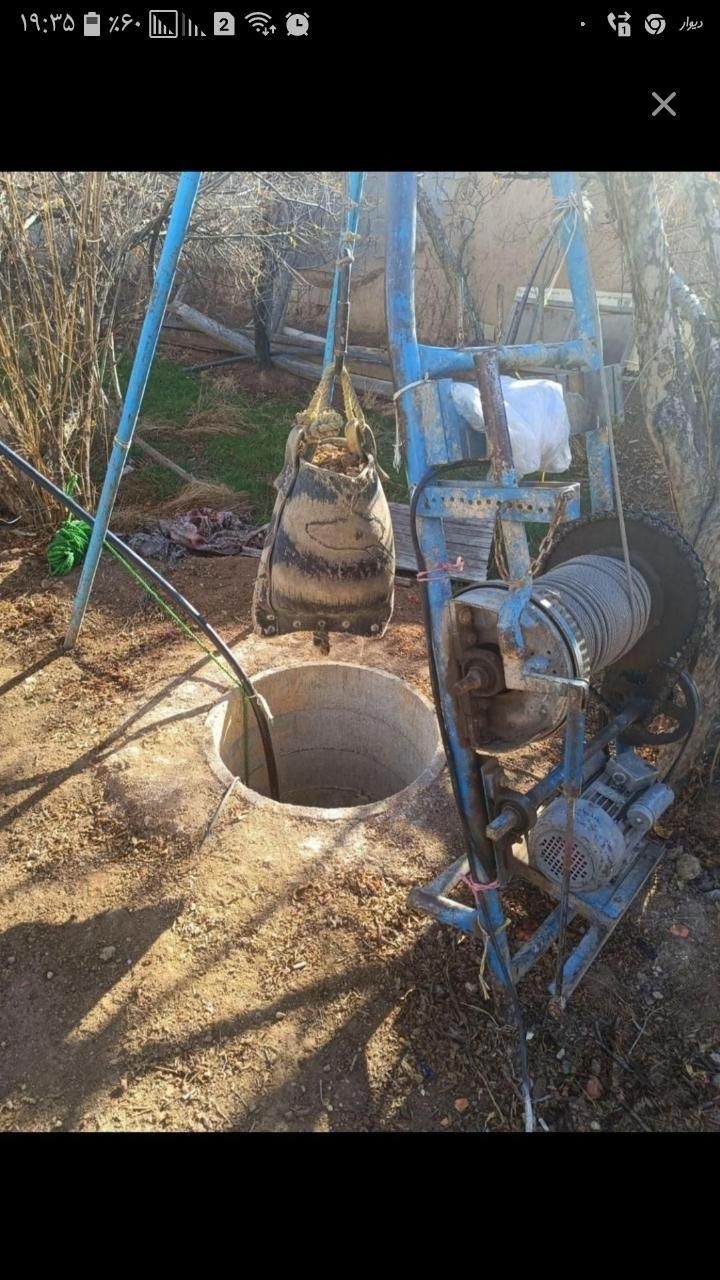 چاه کن حفاری|خدمات پیشه و مهارت|اصفهان, خانه اصفهان|دیوار