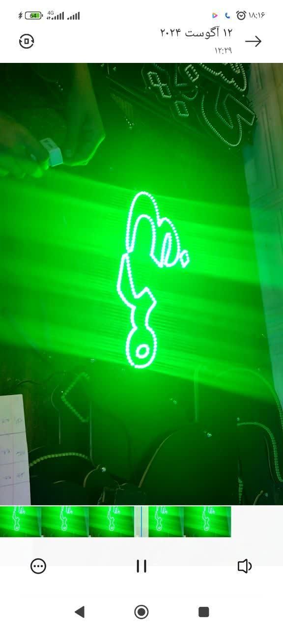 تابلو ال ای دی لوبیا خوراک برنج عدسی صبحانع|فروشگاه و مغازه|اصفهان, بوستان ناژوان|دیوار