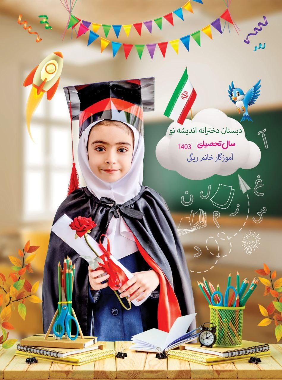 عکاسی کنارک و چابهار|خدمات پذیرایی، مراسم|کنارک, |دیوار