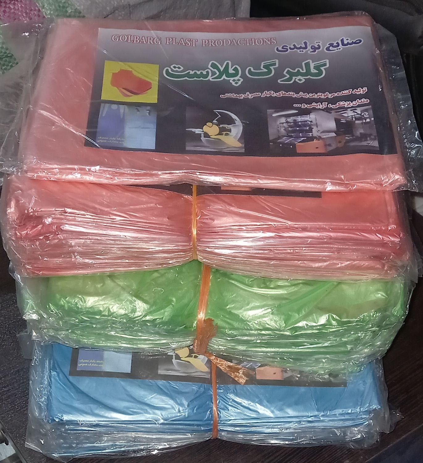 دمپایی پدیکور،پیشبند ارایشگاهی،هدوپیشبند،پنبه توپک|حراج|تهران, جی|دیوار