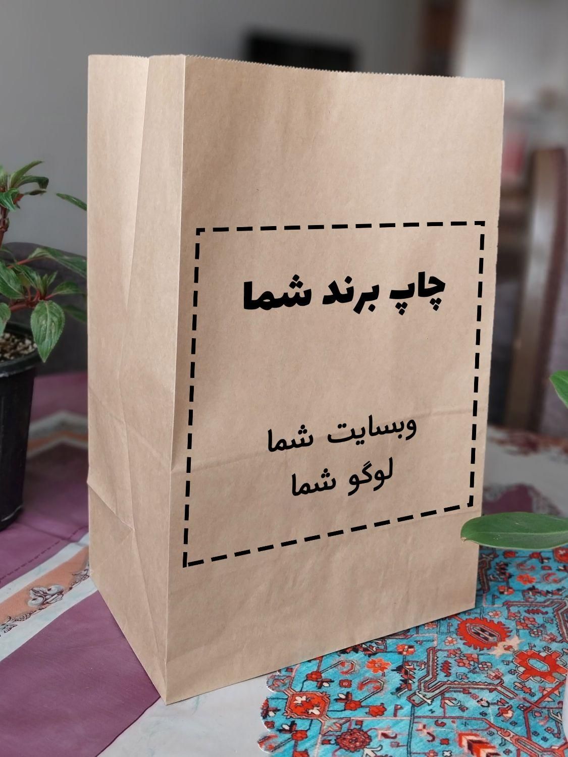 چاپ پاکت کرافت|خدمات رایانه‌ای و موبایل|اندیشه, |دیوار
