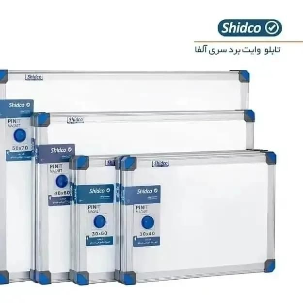 تخته وایت برد مغناطیسی|لوازم التحریر|مشهد, امام رضا (ع)|دیوار