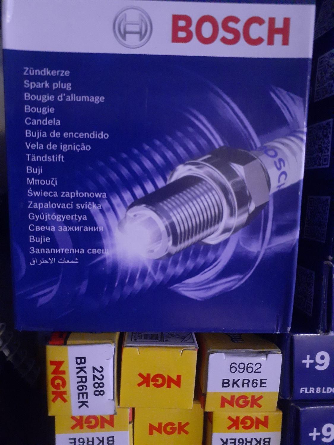 وایر تقویتی (موسی آبادی)|خدمات موتور و ماشین|نیشابور, خط کاشمر|دیوار