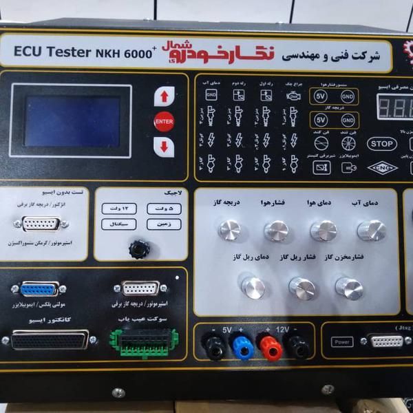 ریمپ و تعمیرات تخصصی ایسیو|خدمات موتور و ماشین|کرج, کوی مدرس|دیوار