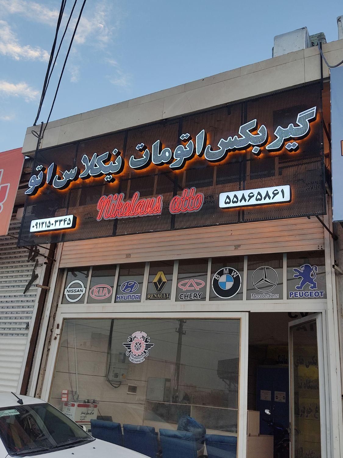 گیربکس اتومات و اتوماتیک 206وX33 تیگو5 اریزو5|قطعات یدکی و لوازم جانبی|تهران, دولتخواه جنوبی|دیوار