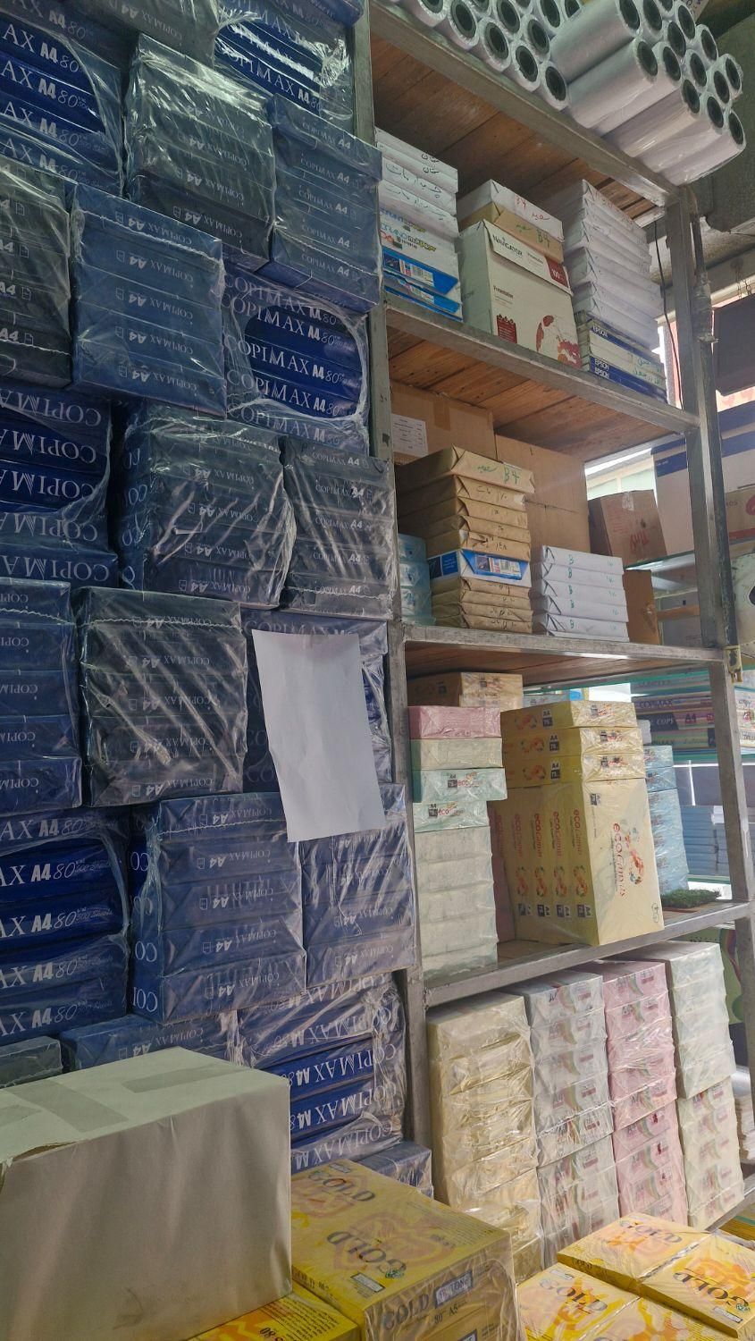 کاغذ A4-A5-A3|لوازم التحریر|تهران, بازار|دیوار