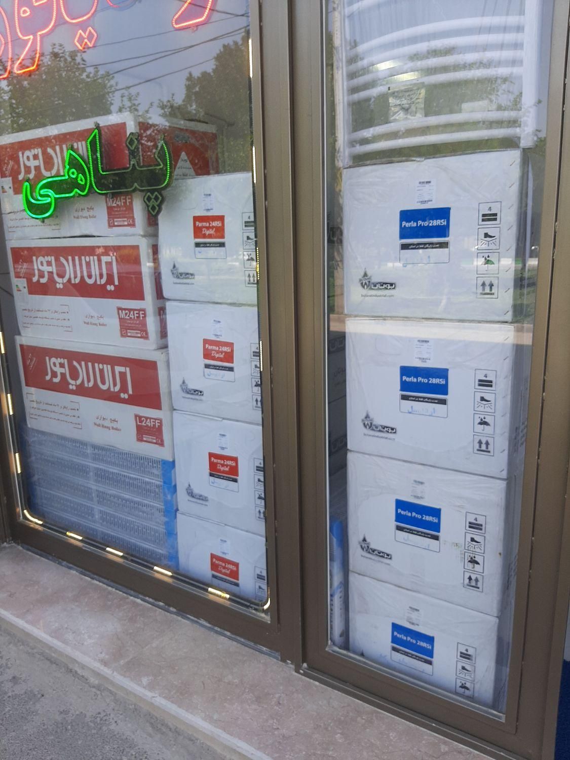 پکیج رادیاتور بوتان پرلاپرو ۲۸ هزار|آبگرمکن، پکیج، شوفاژ|اردبیل, |دیوار
