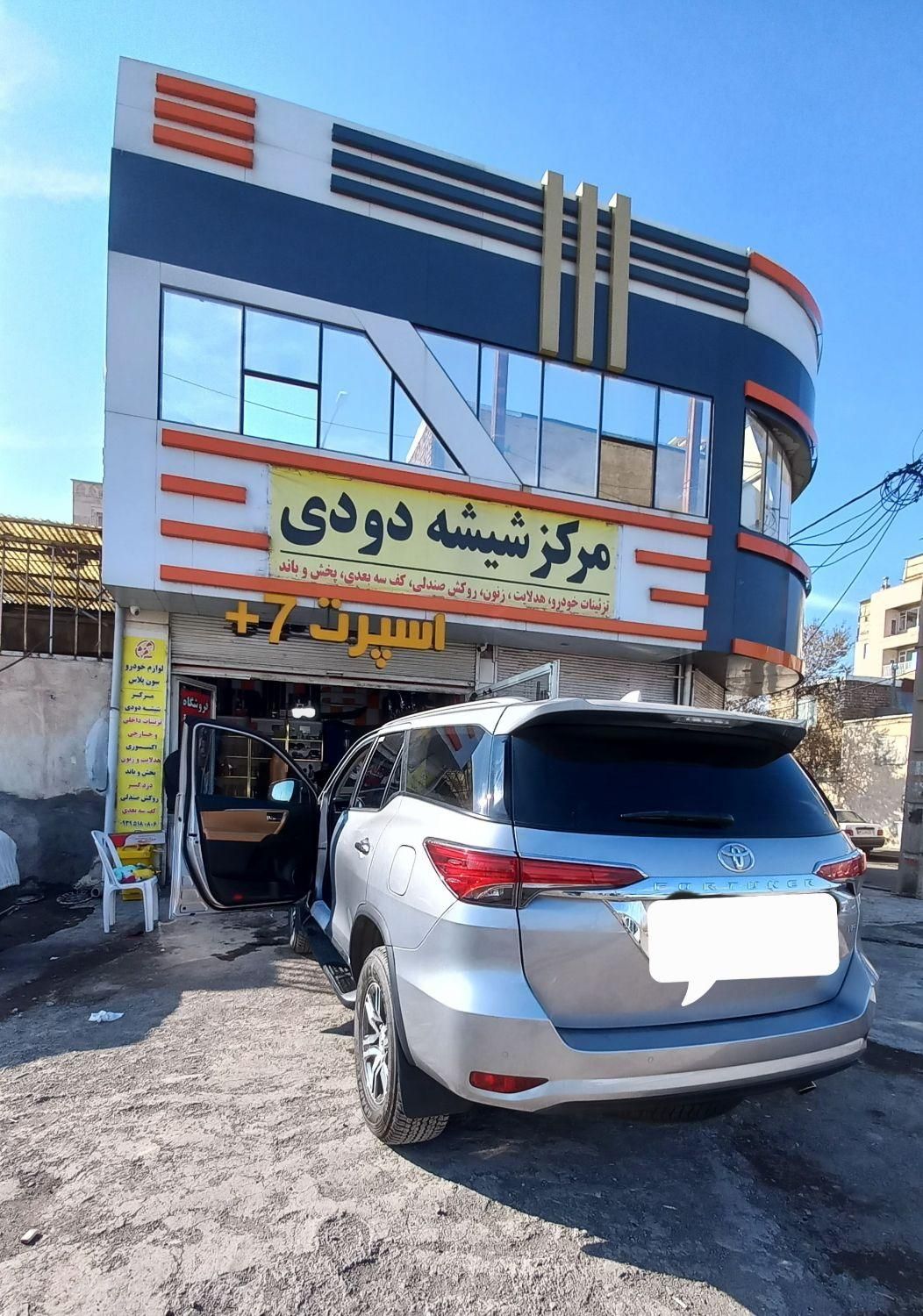 شیشه دودی|خدمات موتور و ماشین|زنجان, |دیوار