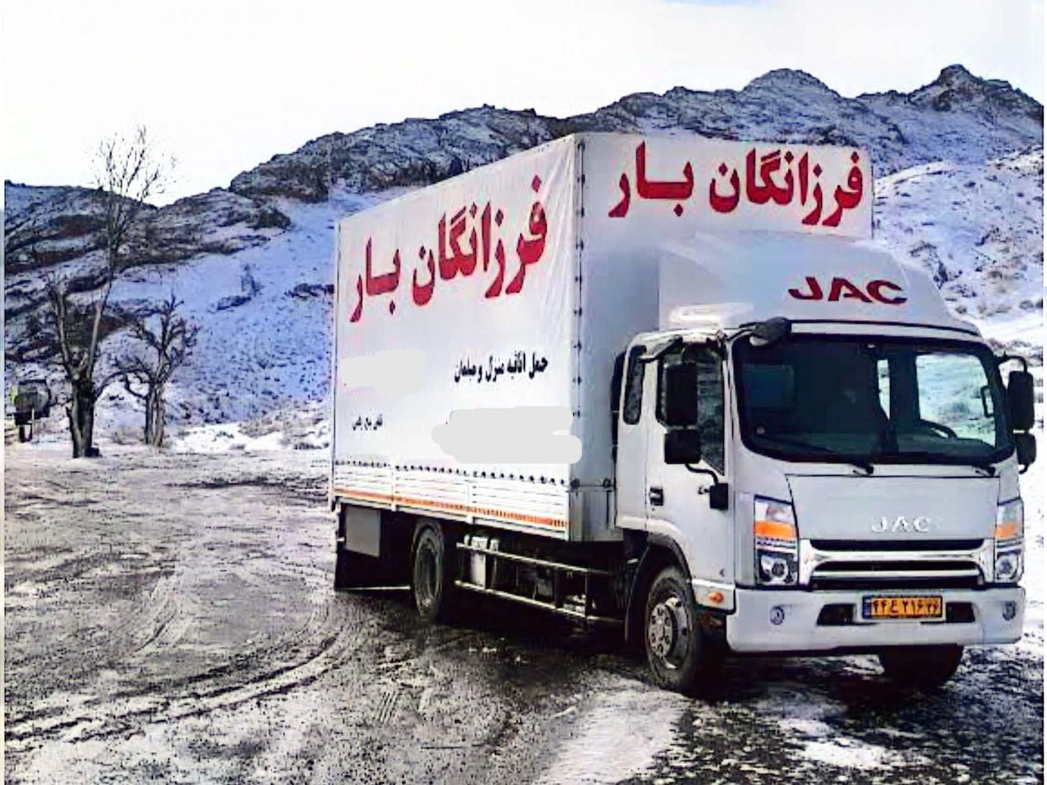 فرزانگان بار خاور های مسقف 6.5متری|خدمات حمل و نقل|مشهد, جانباز|دیوار